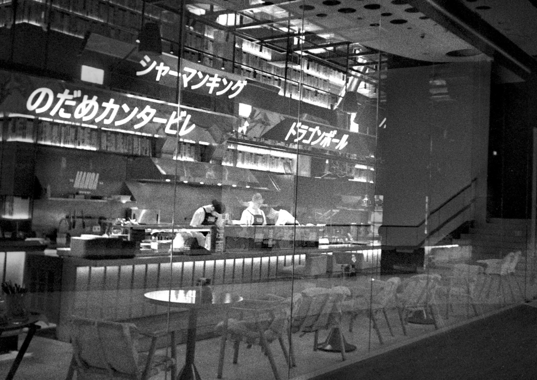 Manga-themed restaurant. Republic trade center, Kyiv, Ukraine, January 2025. Shot on Chaika 2m, Ilford Delta 400.